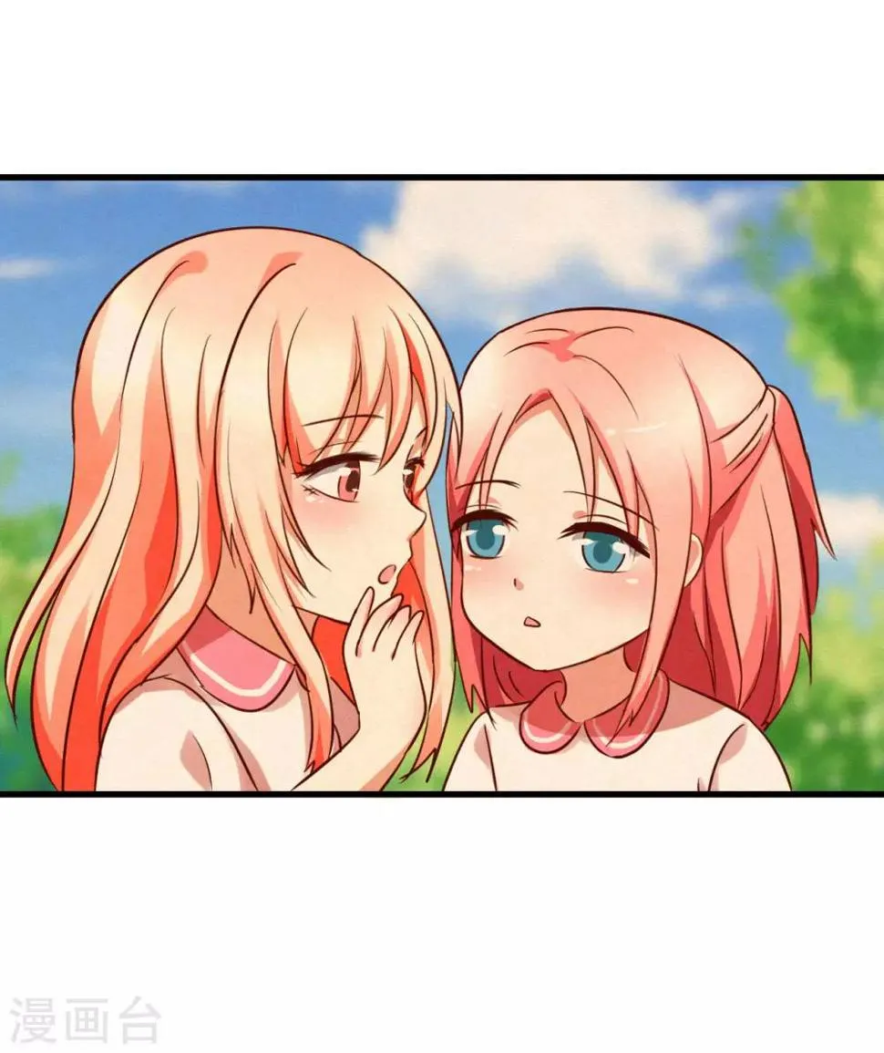 第91话 第23页