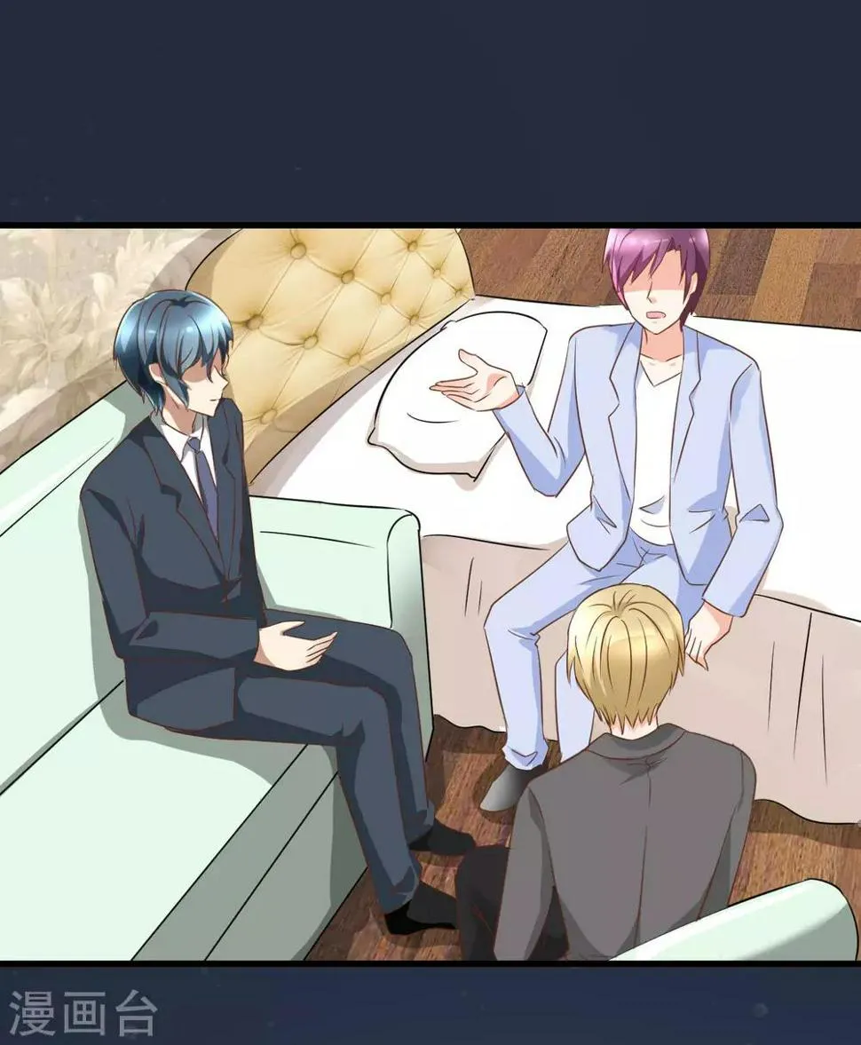 第91话 第32页