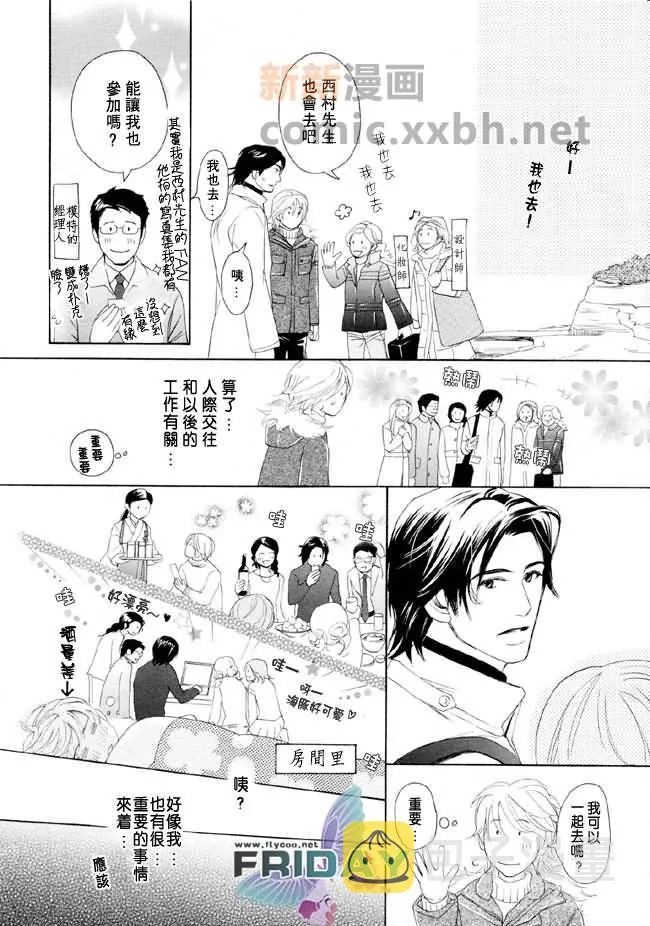第1话 第22页