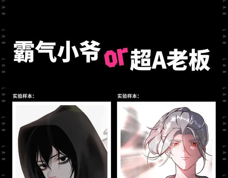 假如哥哥包分配... 第16页