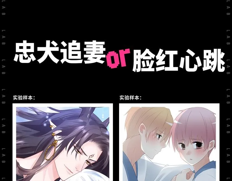 作为狂热CP控... 第12页