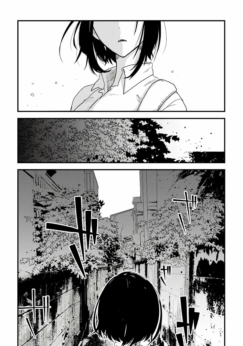 第2话 第3页