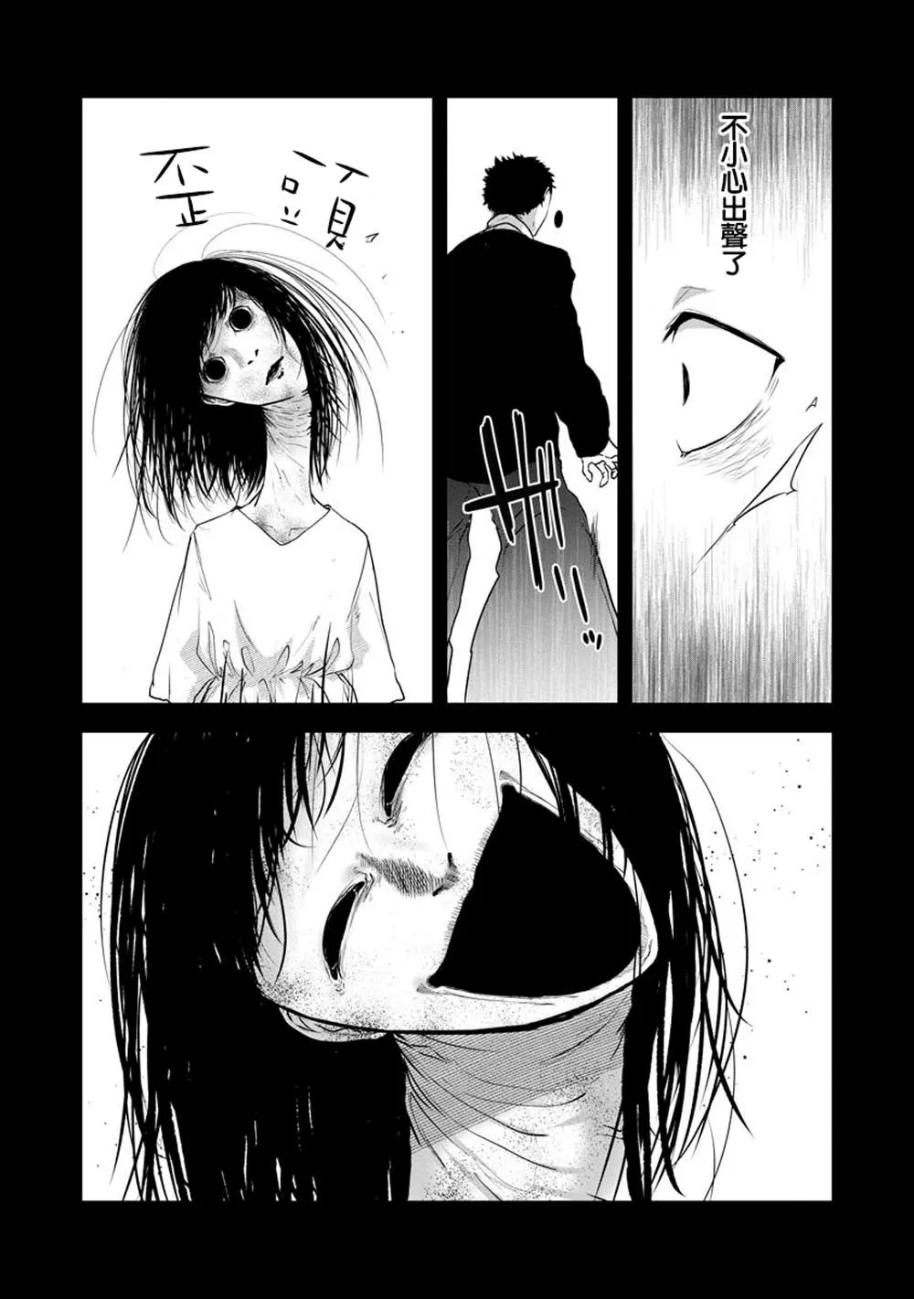 第1话 第26页