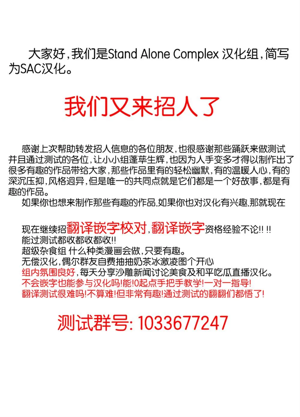 第1话 第36页