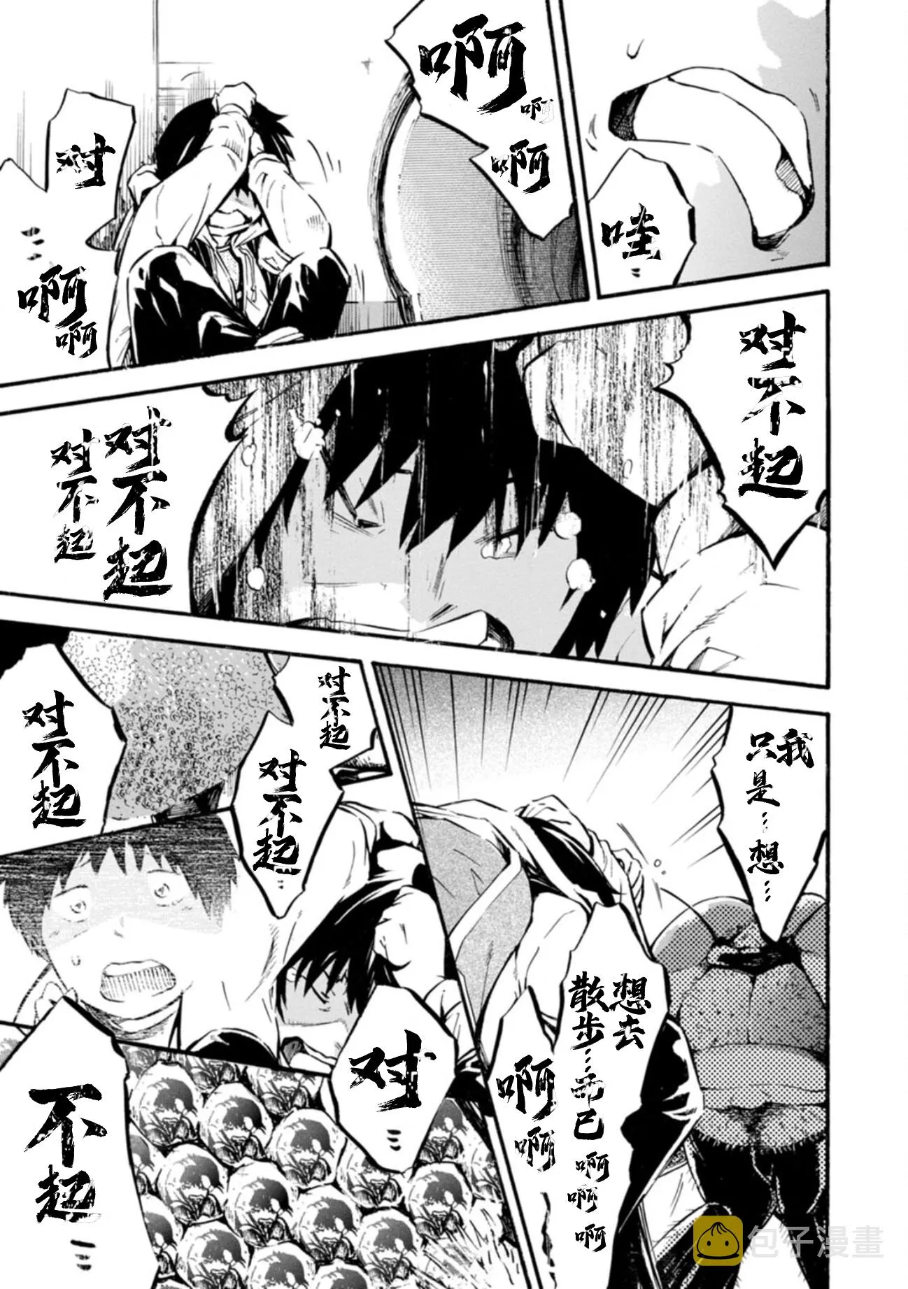 第06话 第22页