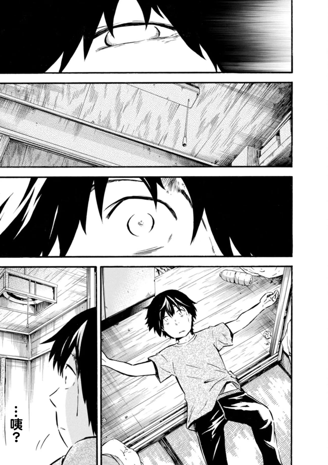 第06话 第24页