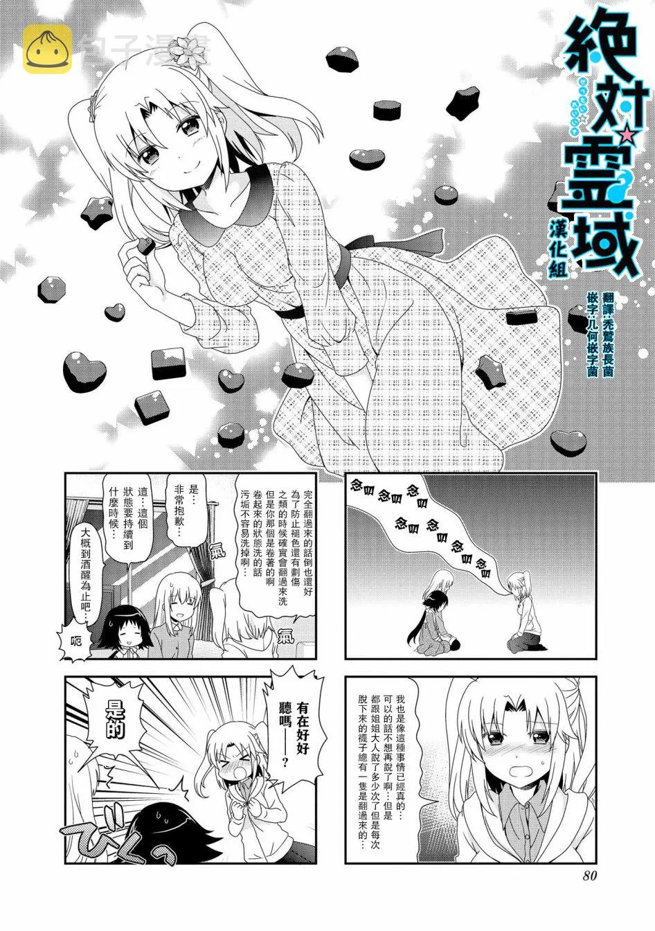 七卷封面 第2页