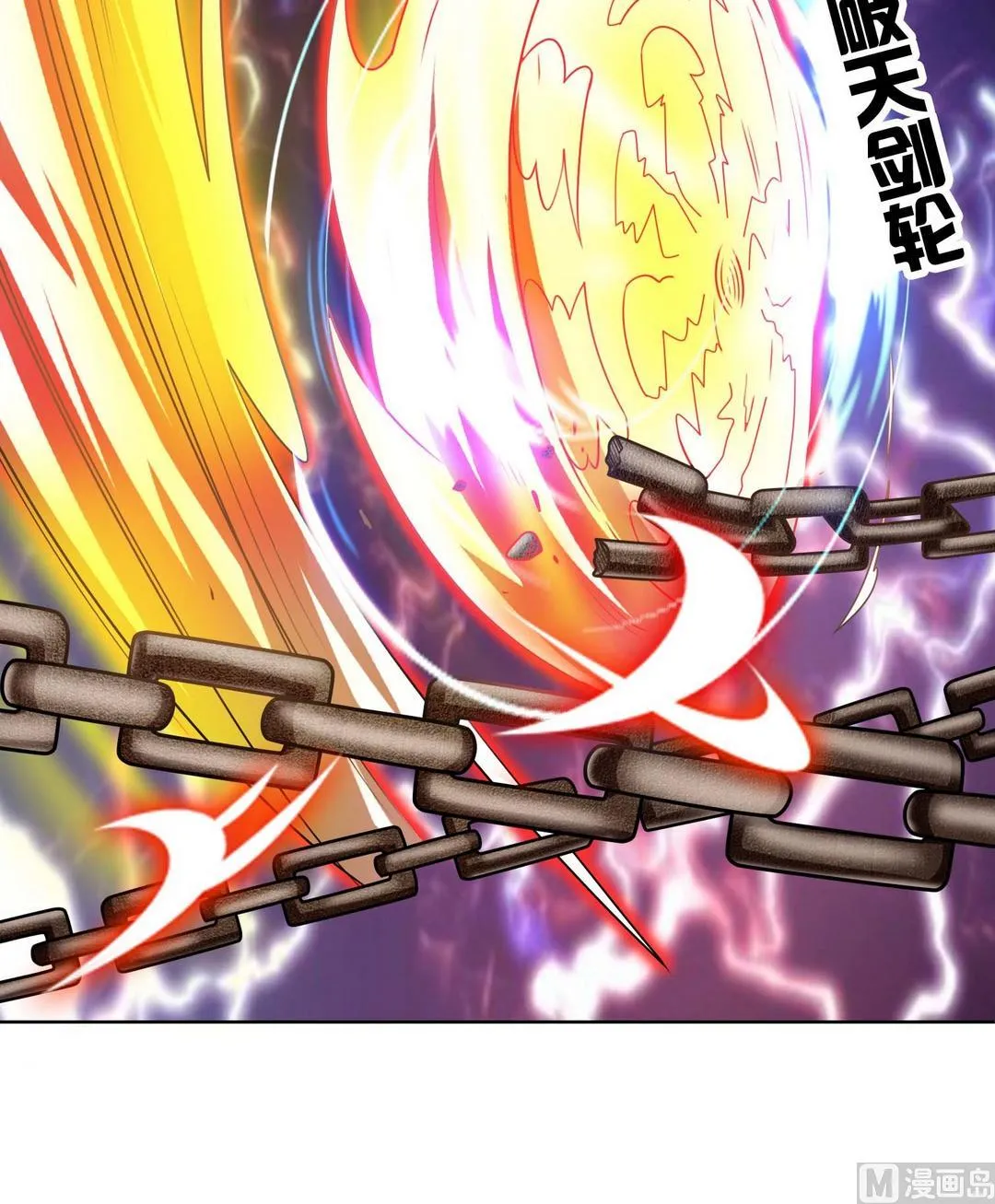 第64话 降临 第10页