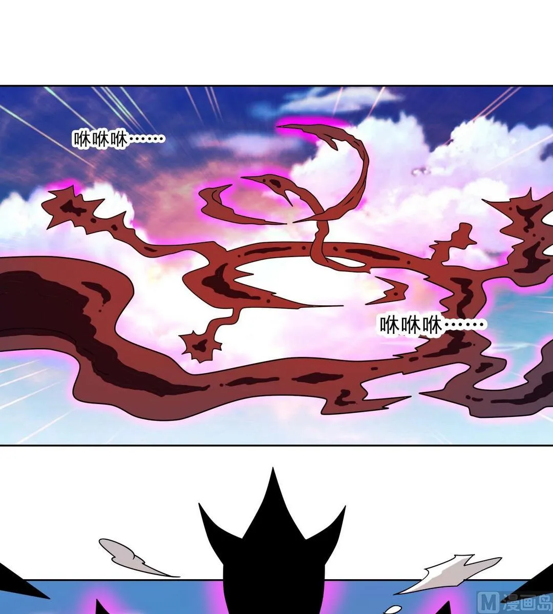 第64话 降临 第16页