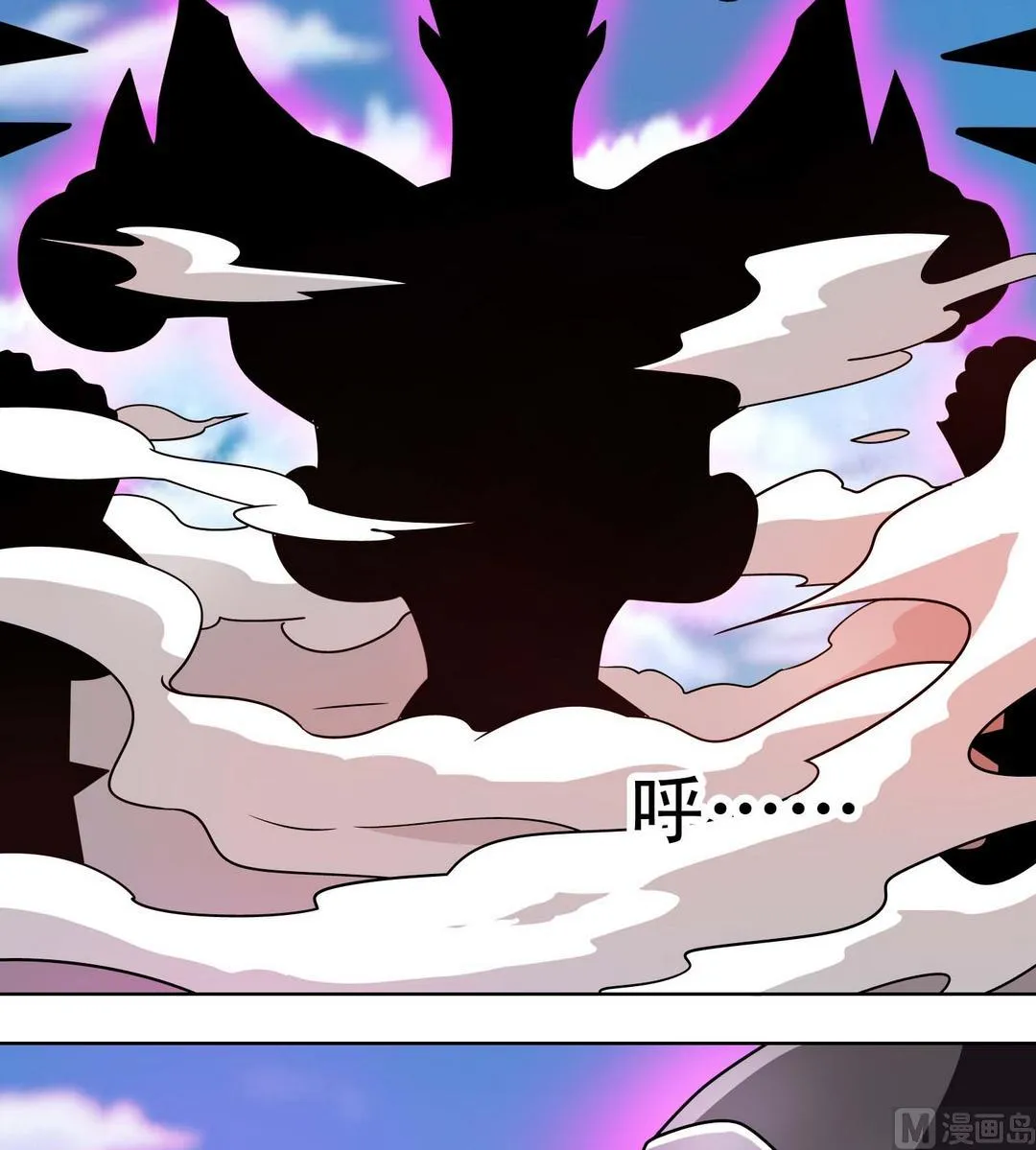 第64话 降临 第17页