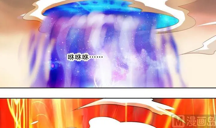 第63话 融合 第18页