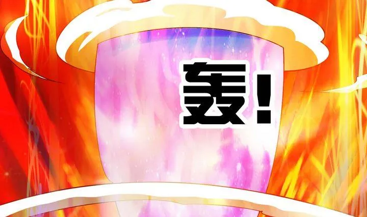第63话 融合 第19页