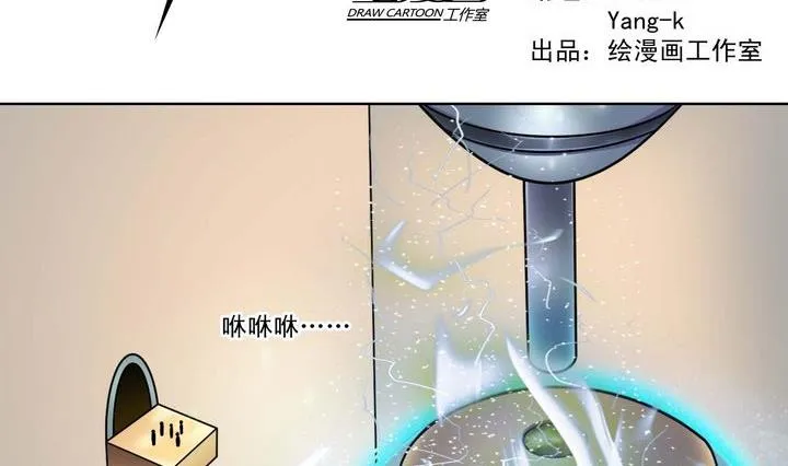 第62话 卡兰修 第2页