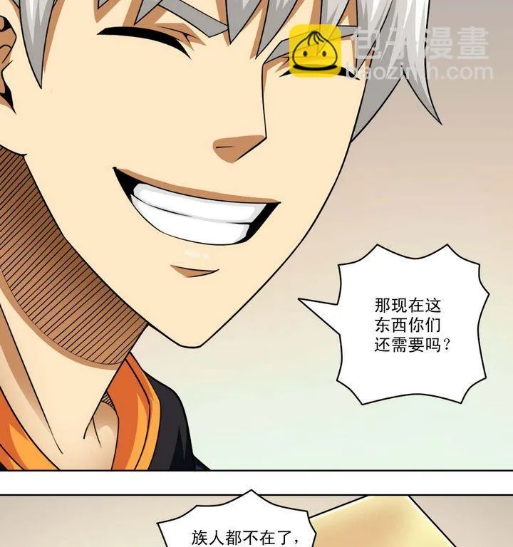 第62话 卡兰修 第7页