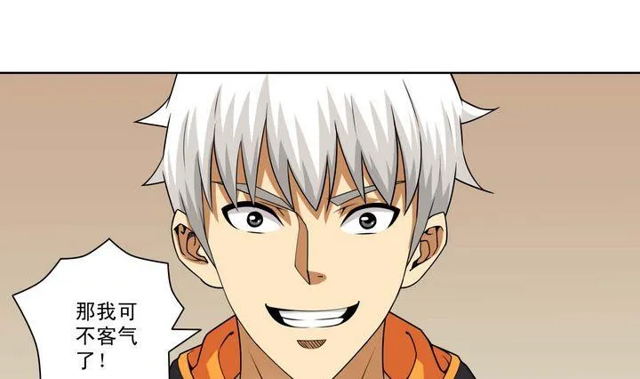 第62话 卡兰修 第10页