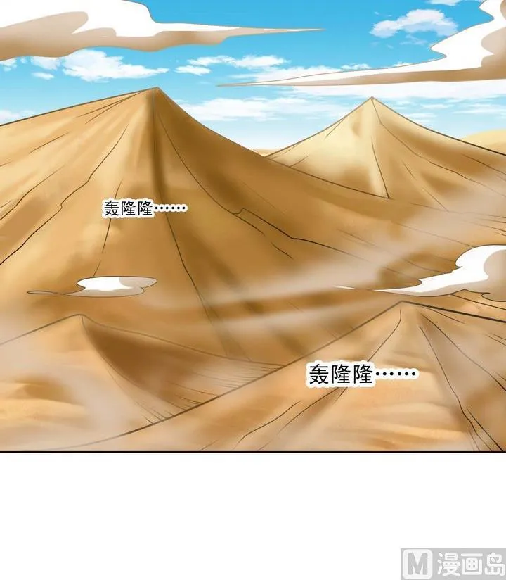 第62话 卡兰修 第15页