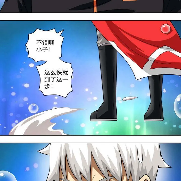 第62话 卡兰修 第19页