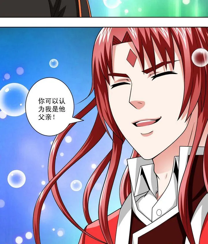第62话 卡兰修 第25页