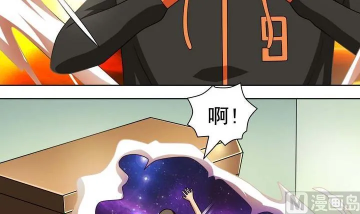 第60话 目的 第6页