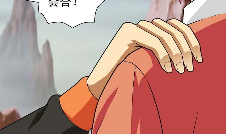 第60话 目的 第22页