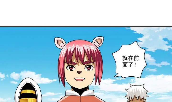 第61话 破碎小宇宙 第16页