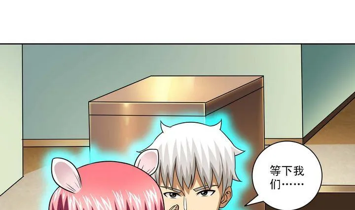 第59话 埋伏 第28页