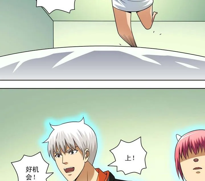 第59话 埋伏 第35页