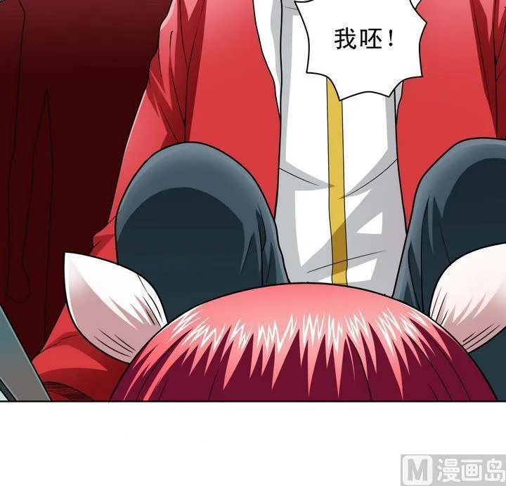 第58话 招揽新人 第9页
