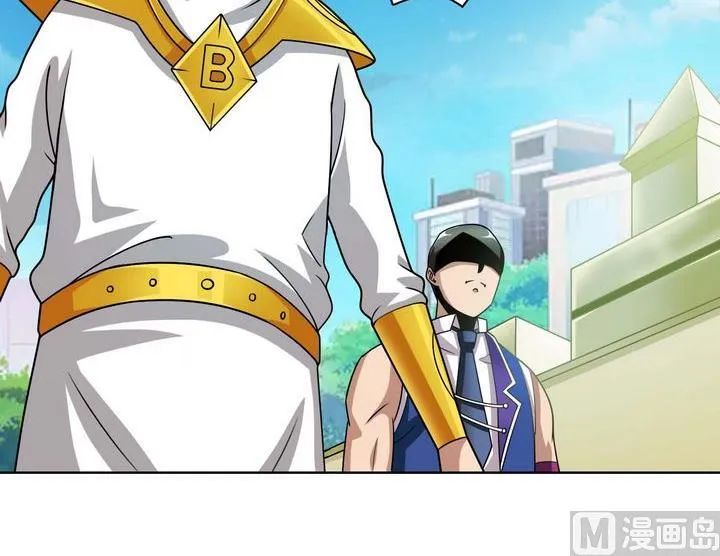 第57话 偷宝贼 第9页