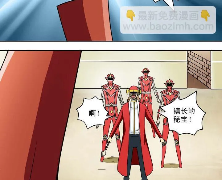 第57话 偷宝贼 第16页
