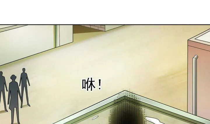 第57话 偷宝贼 第19页
