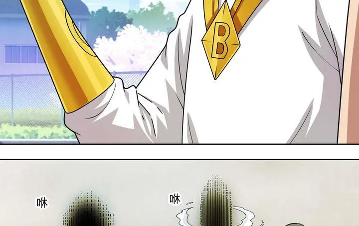 第57话 偷宝贼 第25页