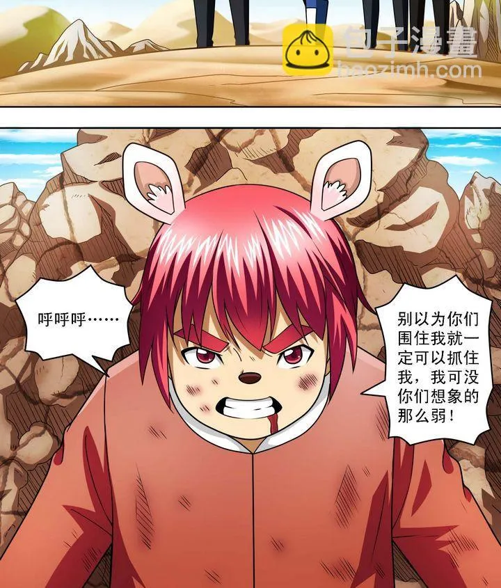 第57话 偷宝贼 第31页