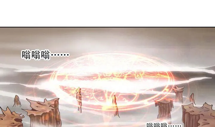 第56话 前往奥雷 第16页