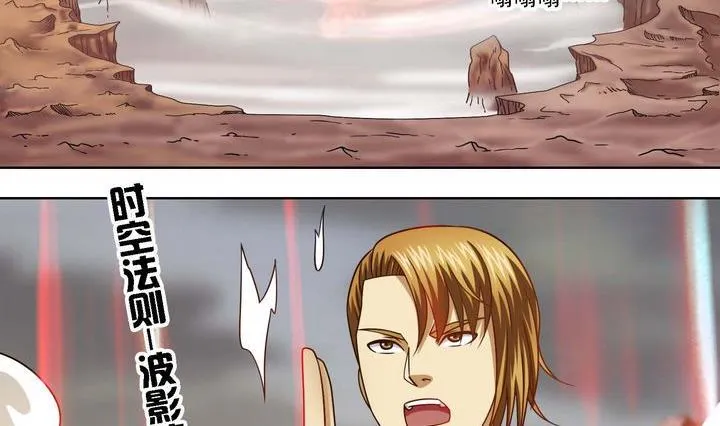 第56话 前往奥雷 第17页