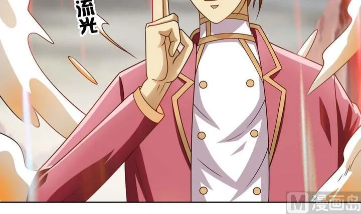 第56话 前往奥雷 第18页