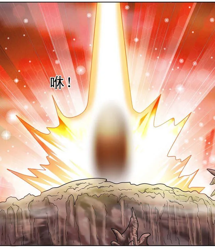 第56话 前往奥雷 第19页