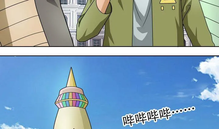 第56话 前往奥雷 第25页