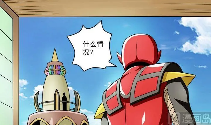 第56话 前往奥雷 第27页