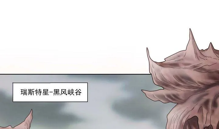 第55话 重返宗门 第22页