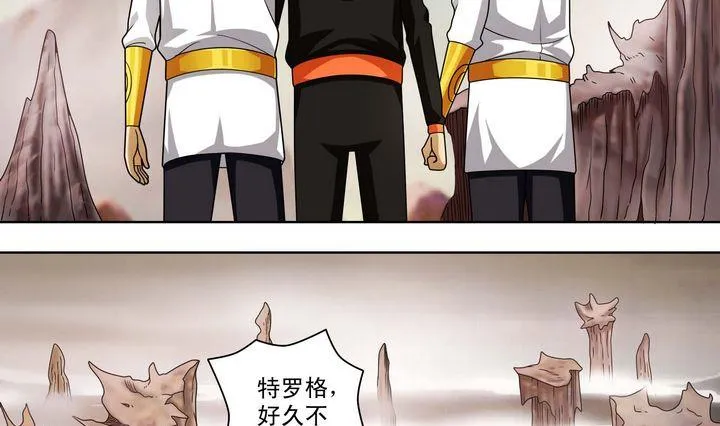 第55话 重返宗门 第25页