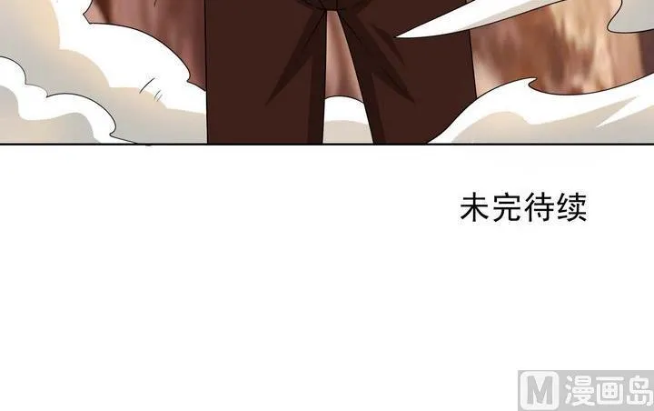 第55话 重返宗门 第30页
