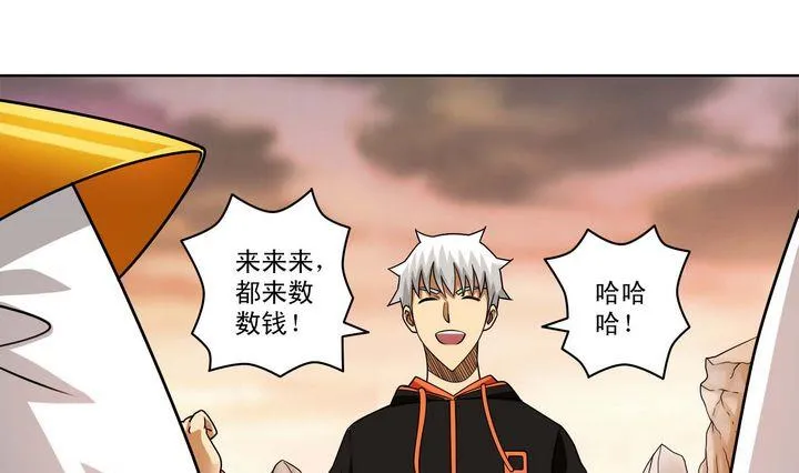 第54话 逃 第10页