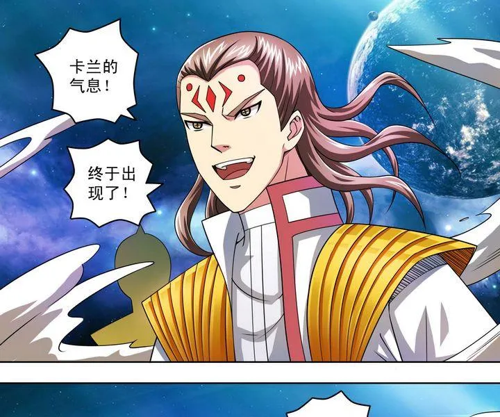 第54话 逃 第13页