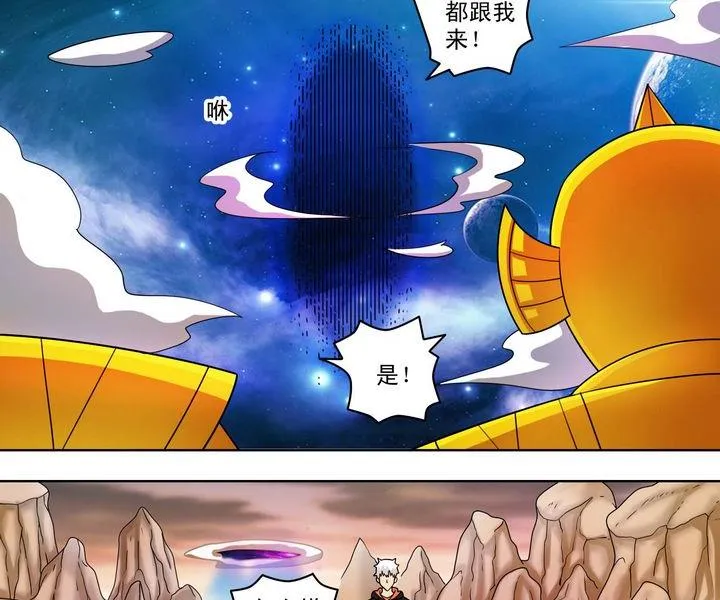 第54话 逃 第14页