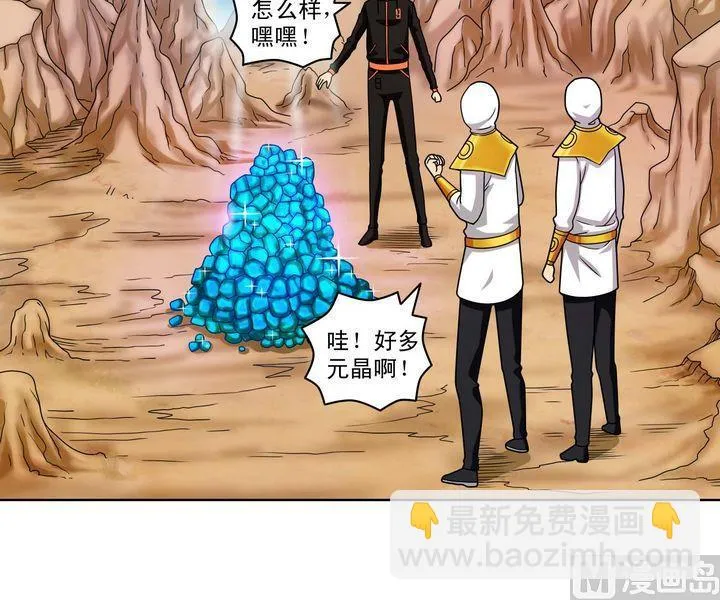 第54话 逃 第15页
