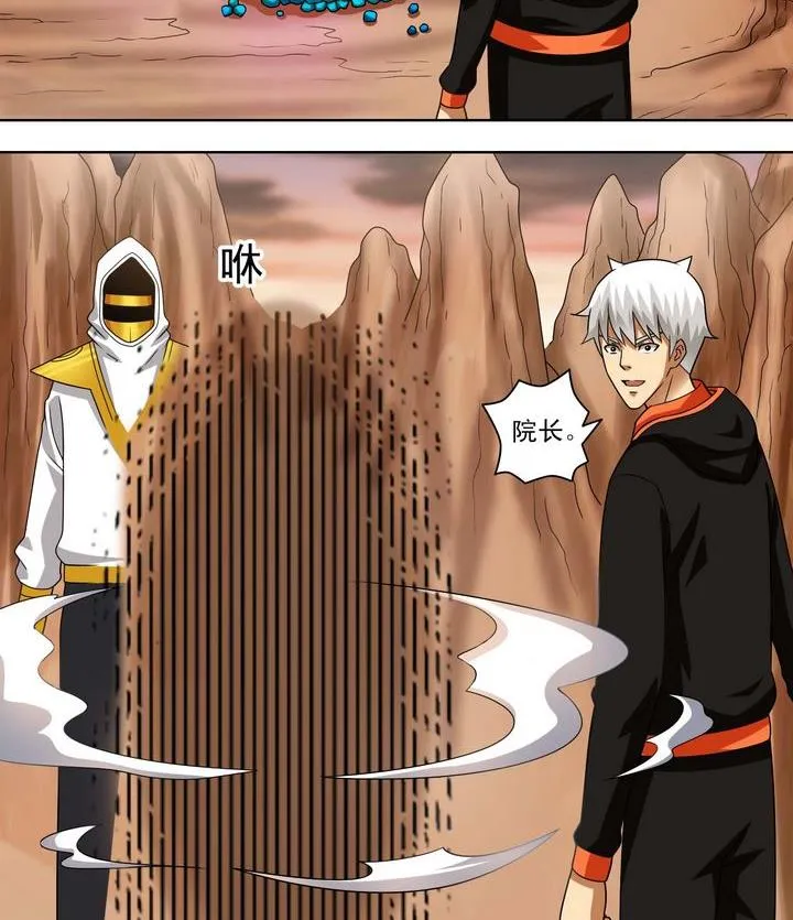 第54话 逃 第20页