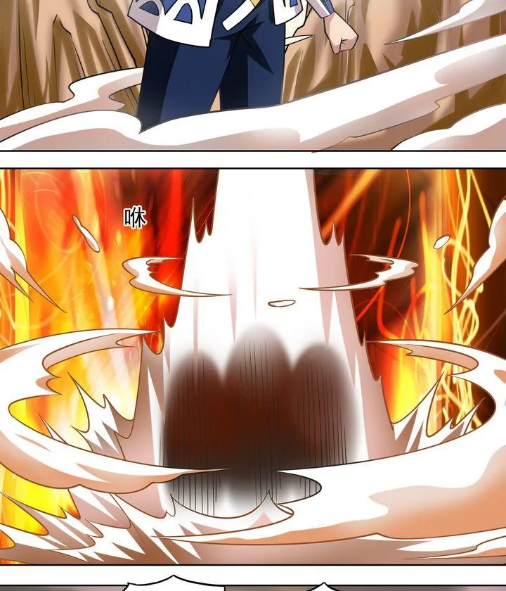 第54话 逃 第25页