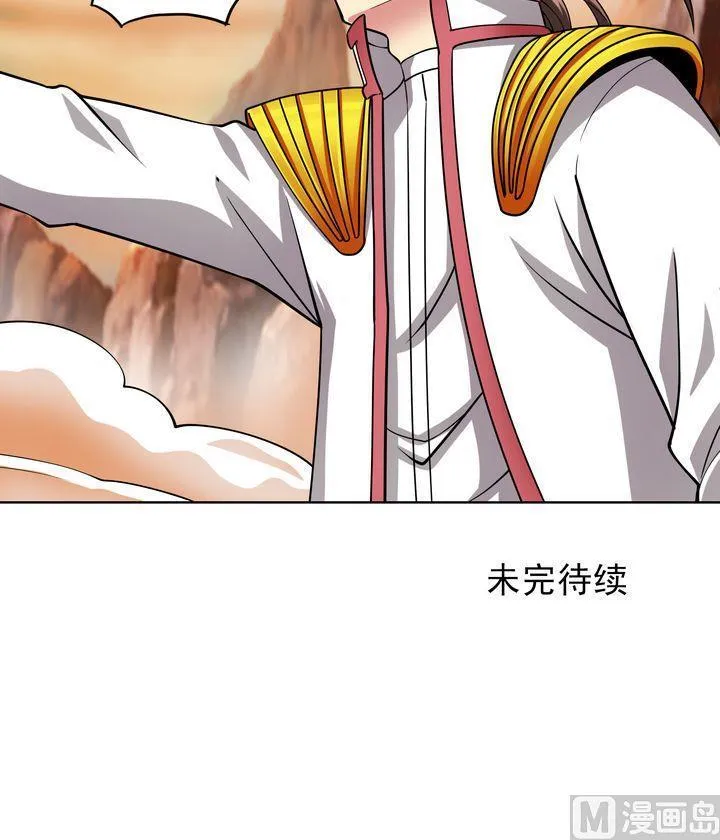 第54话 逃 第27页