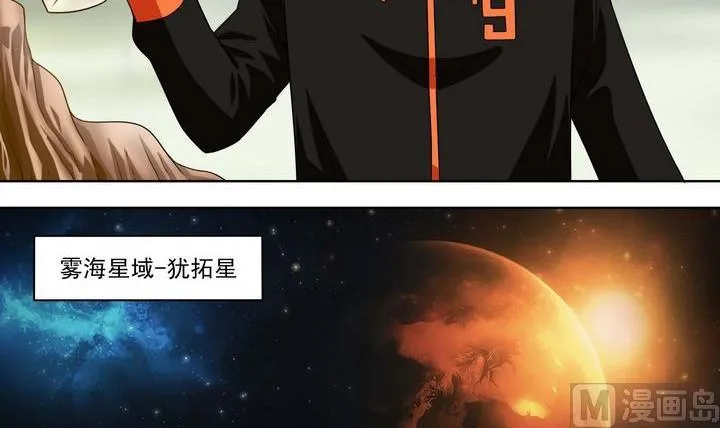 第53话 资源 第3页